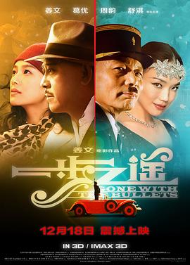 《禁忌2在线》主视觉